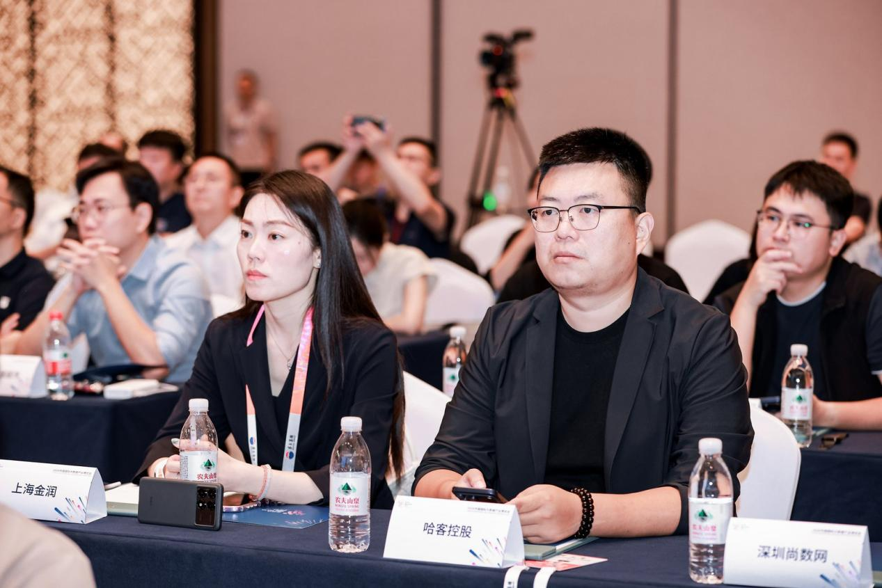 2026_大数据产业博览会_数据流通服务-1