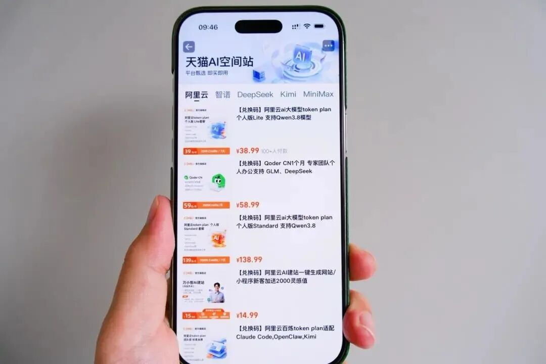 OpenAI_英伟达_Hugging_Face-3