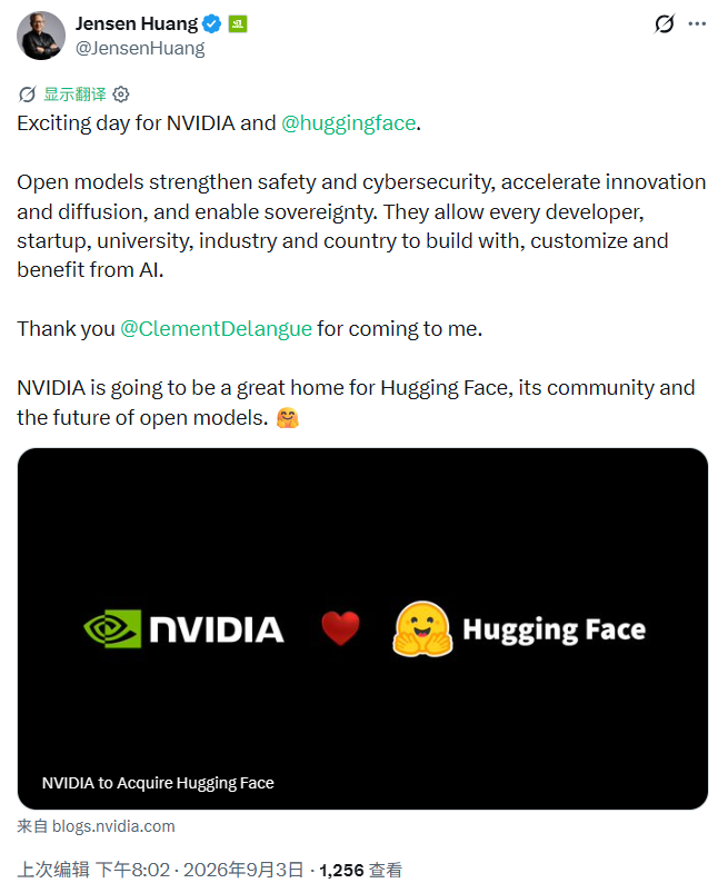 OpenAI_英伟达_Hugging_Face-2
