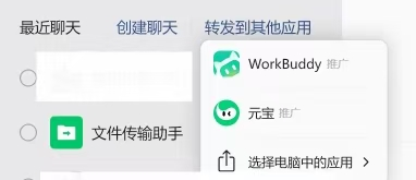 黄仁勋_中国AI大模型_Token-3