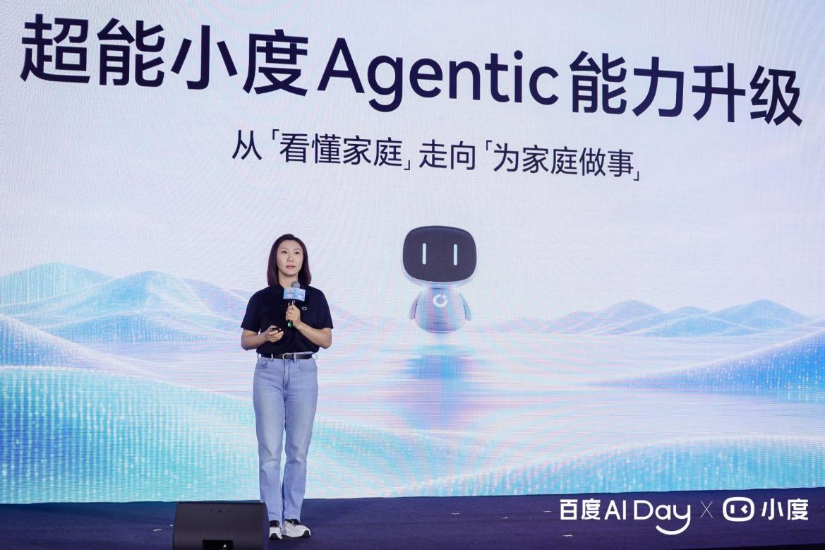 百度搭子_小度硬件_百度智能体-1