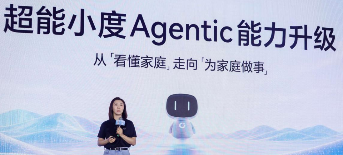 百度搭子全面接入小度硬件，百度智能体进驻家庭空间