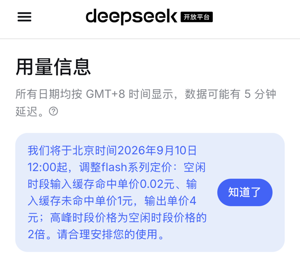 Cognition_AI_Mistral_国产GPU_京东-1