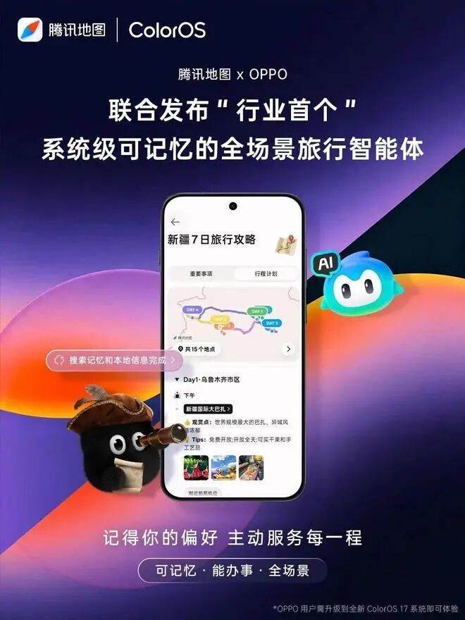 启元机器人_WorkBuddy_具身智能企业-2