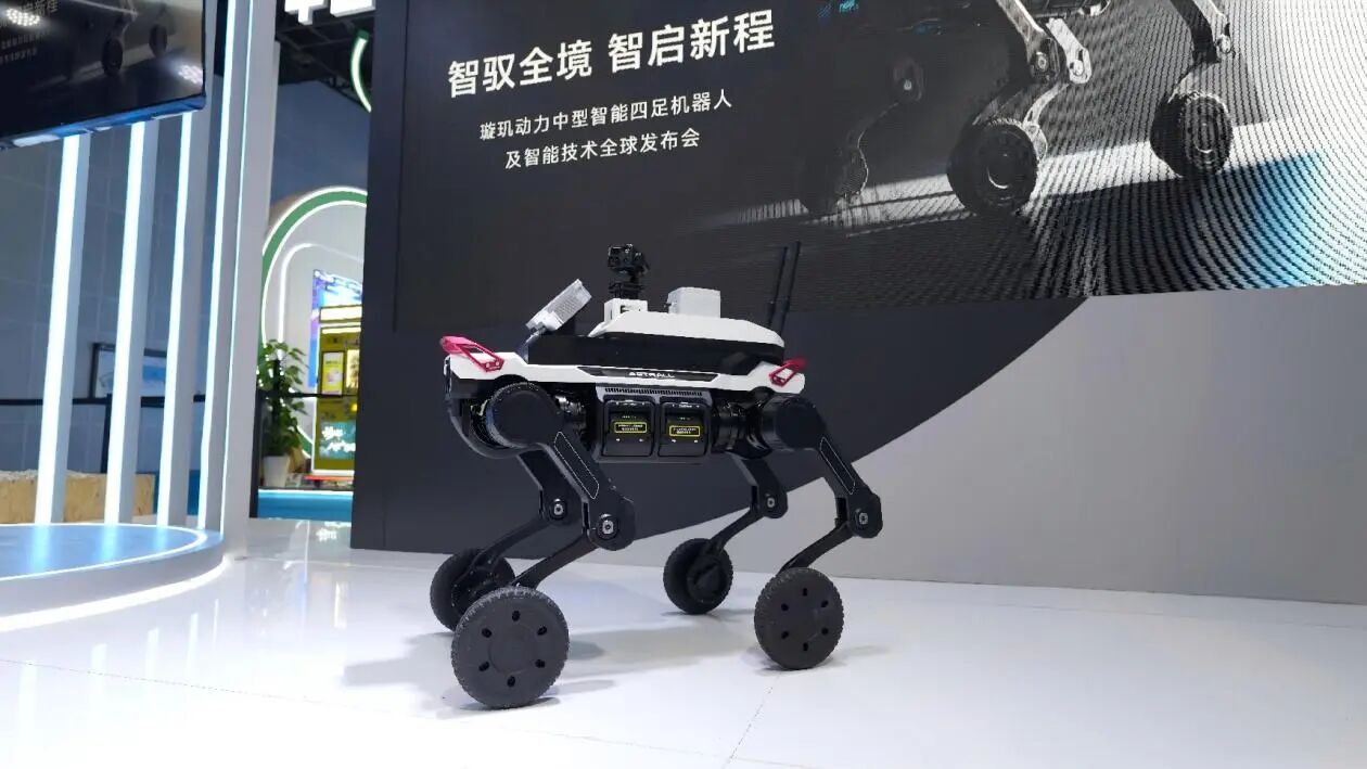 启元机器人_WorkBuddy_具身智能企业-1