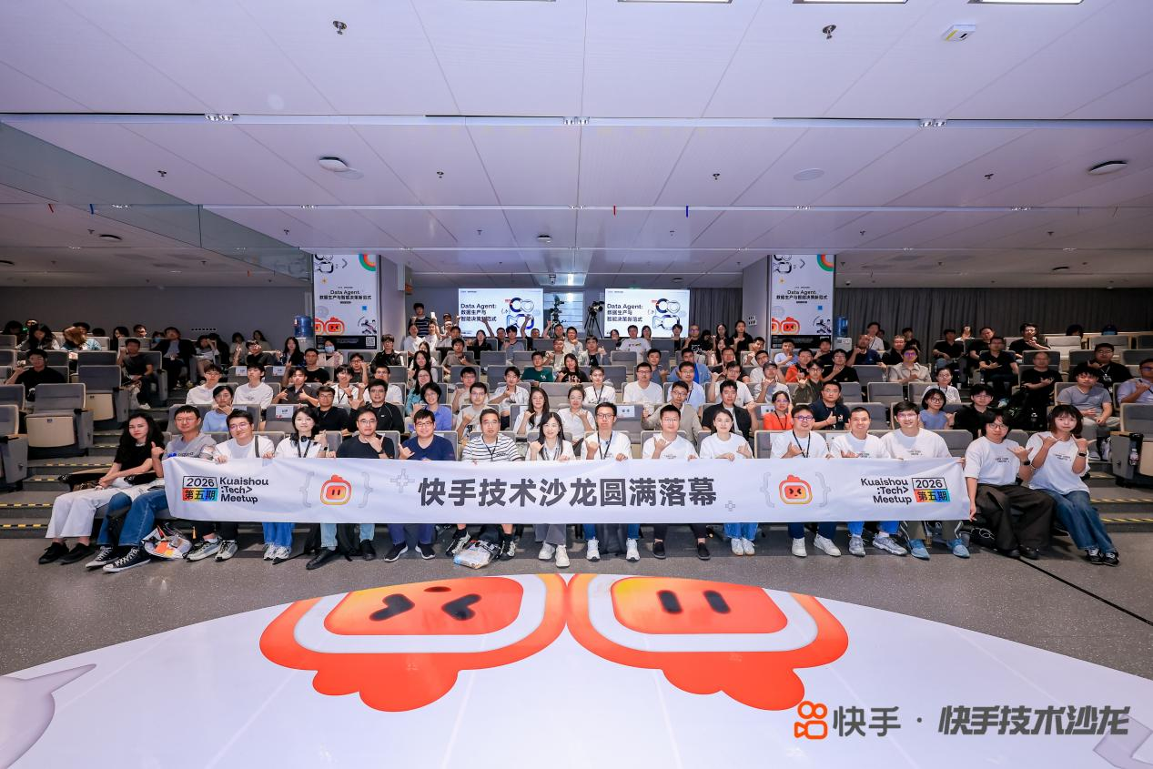企业级Data_Agent_快手技术沙龙_智能决策-6