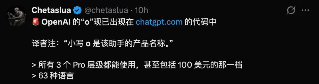OpenAI_Meta_英伟达-4
