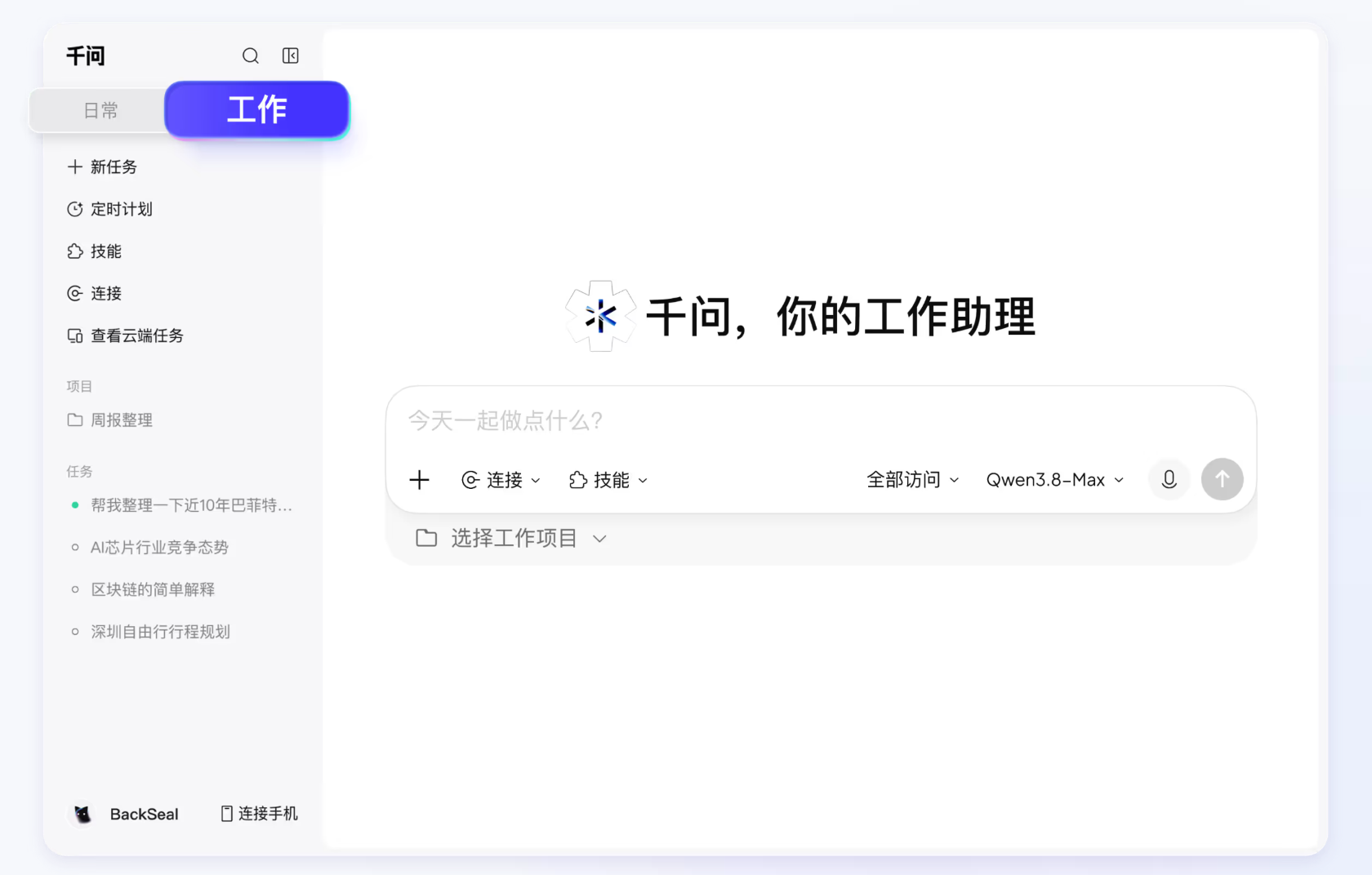 库克_华为_Meta-1