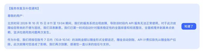 DeepSeek_Kling_4.0_苹果库克-2