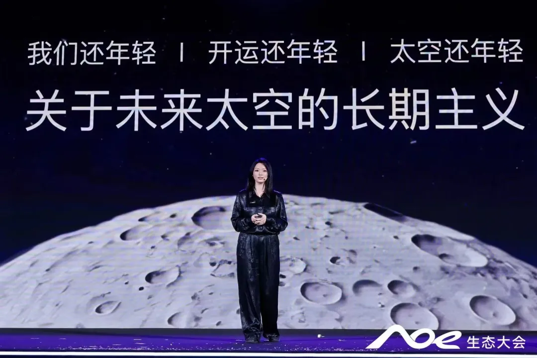 开运航天_AOE生态大会_太空数据底座-29