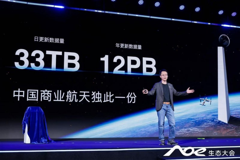 OpenSpace开源_太空生态_开源计算星座-1
