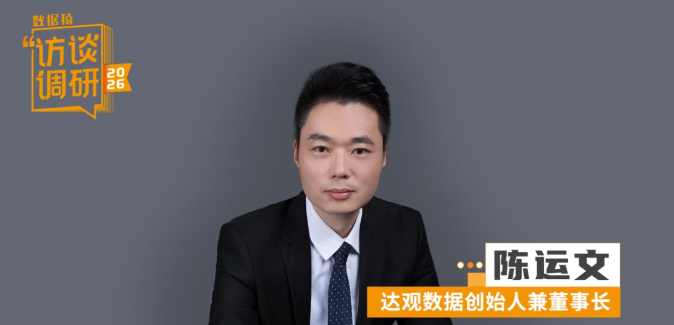 企业AI进入下半场，知识成了新筹码丨数据猿专访