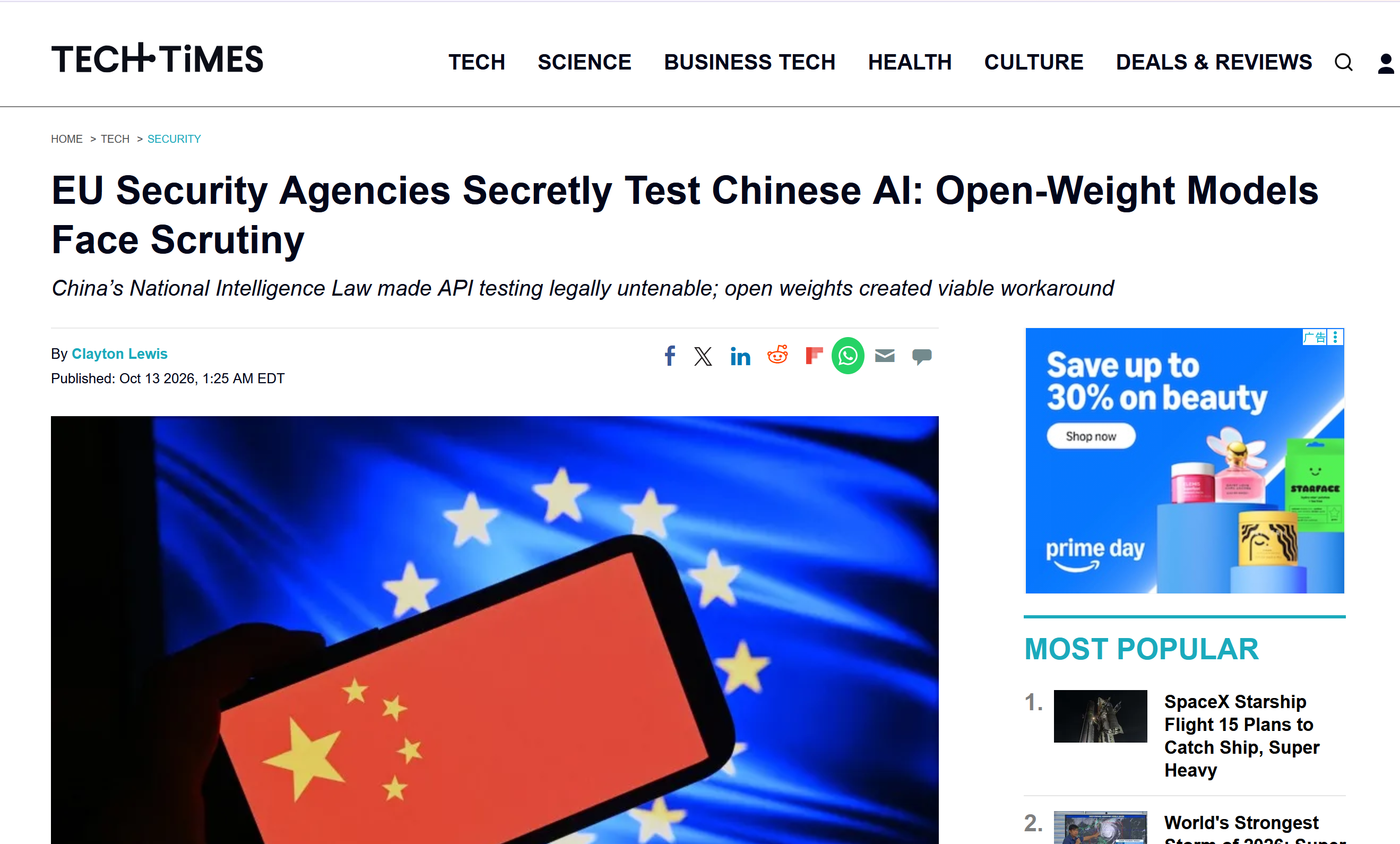 中国_开源_欧洲_自研-5