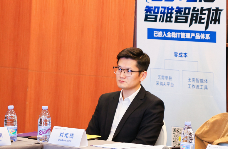 零Token成本_ManageEngine卓豪_企业A成本-2