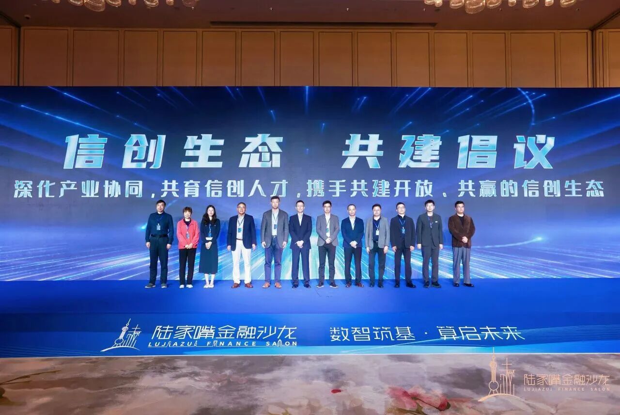 2026_AI+金融基础设施_前沿创新-4