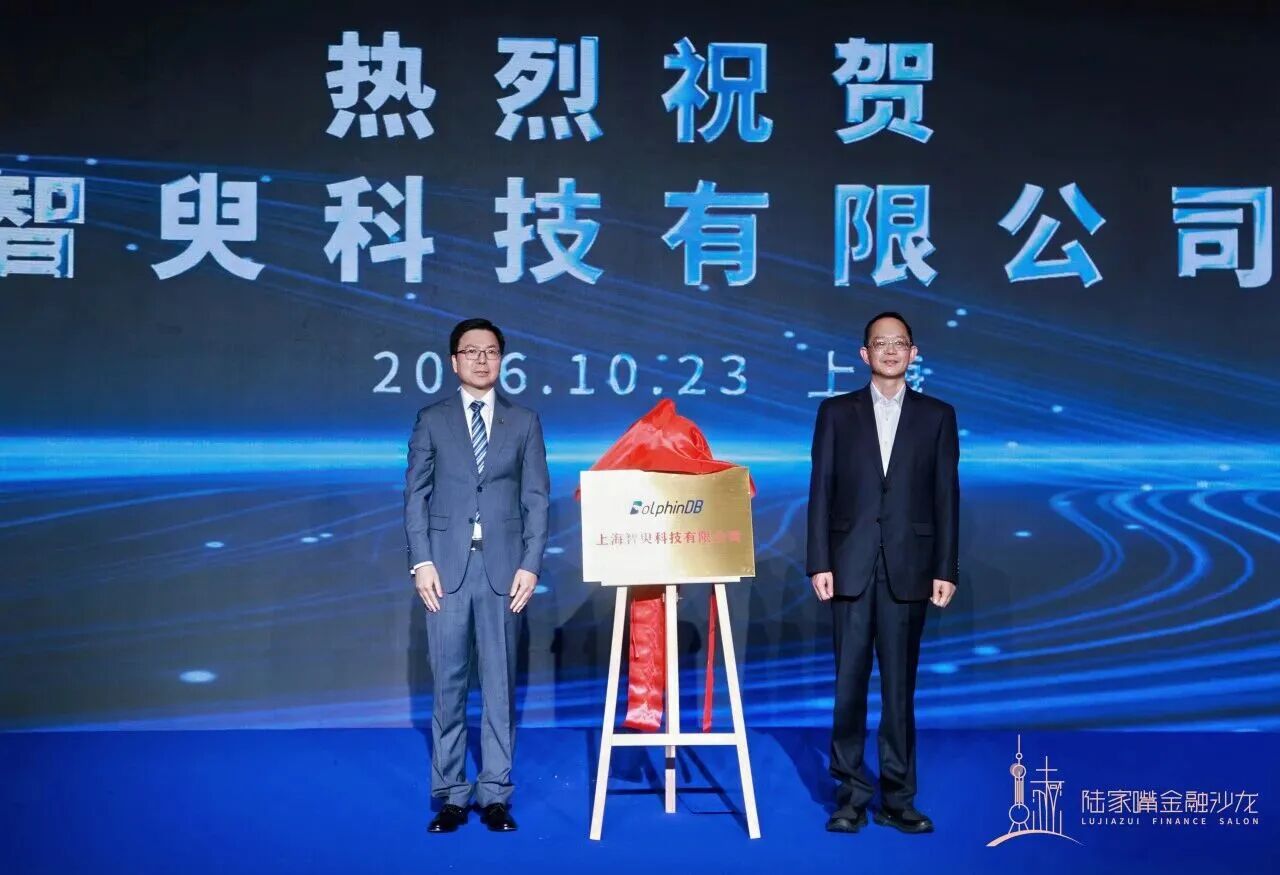 2026_AI+金融基础设施_前沿创新-3