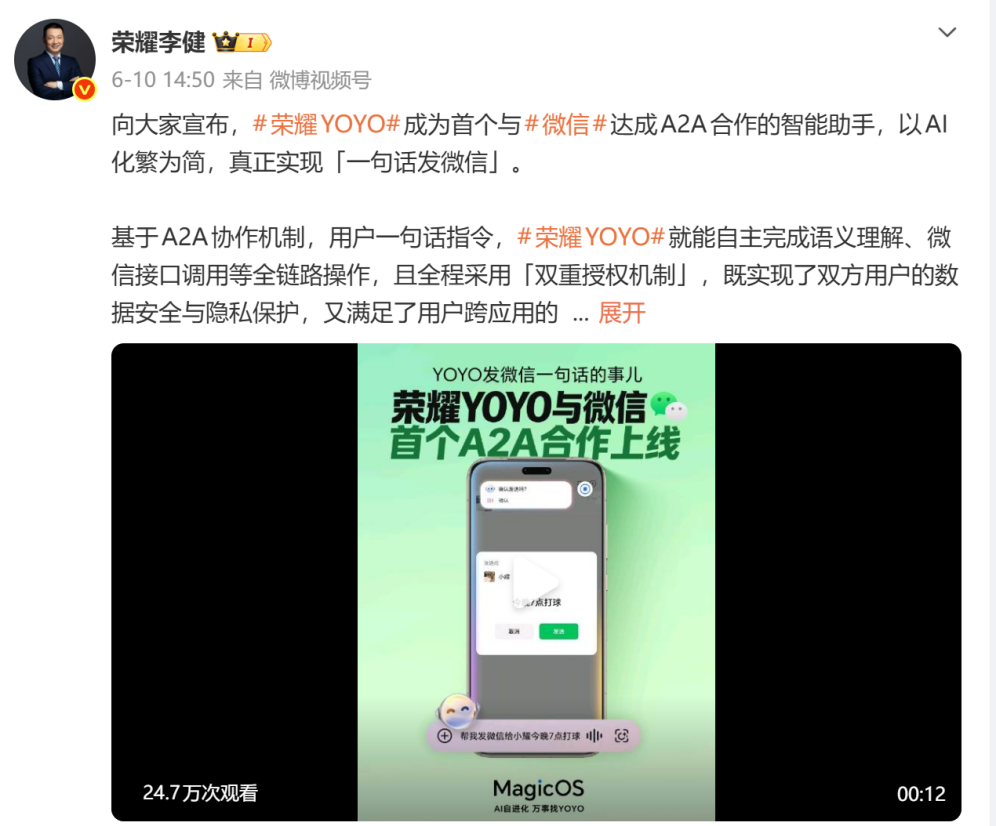 豆包_互联网巨头_阶跃星辰-7